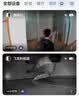 神眸家门口楼道摄像头 免插电监控器 无线wifi家用室内电池充电户外太阳能高清夜视手机远程磁吸免打孔 BC22白（WiFi版/200万像素） 终身免费云存 实拍图