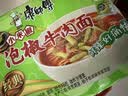 康师傅 方便面 经典泡椒牛肉面五连包104g*5 泡面袋装速食 方便食品 实拍图