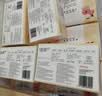 洁柔抽纸×ZANMANG LOOPY联名款 3层100抽24包 面巾纸纸巾 整箱卫生纸 实拍图