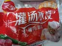 三全灌汤猪肉韭菜水饺1kg约54只饺子食品蒸饺煎饺 儿童早餐速冻半成品 实拍图