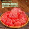 京地达柚子福建红心蜜柚子三红蜜柚水果送礼净重4.5斤单果1.8斤源头直发 实拍图