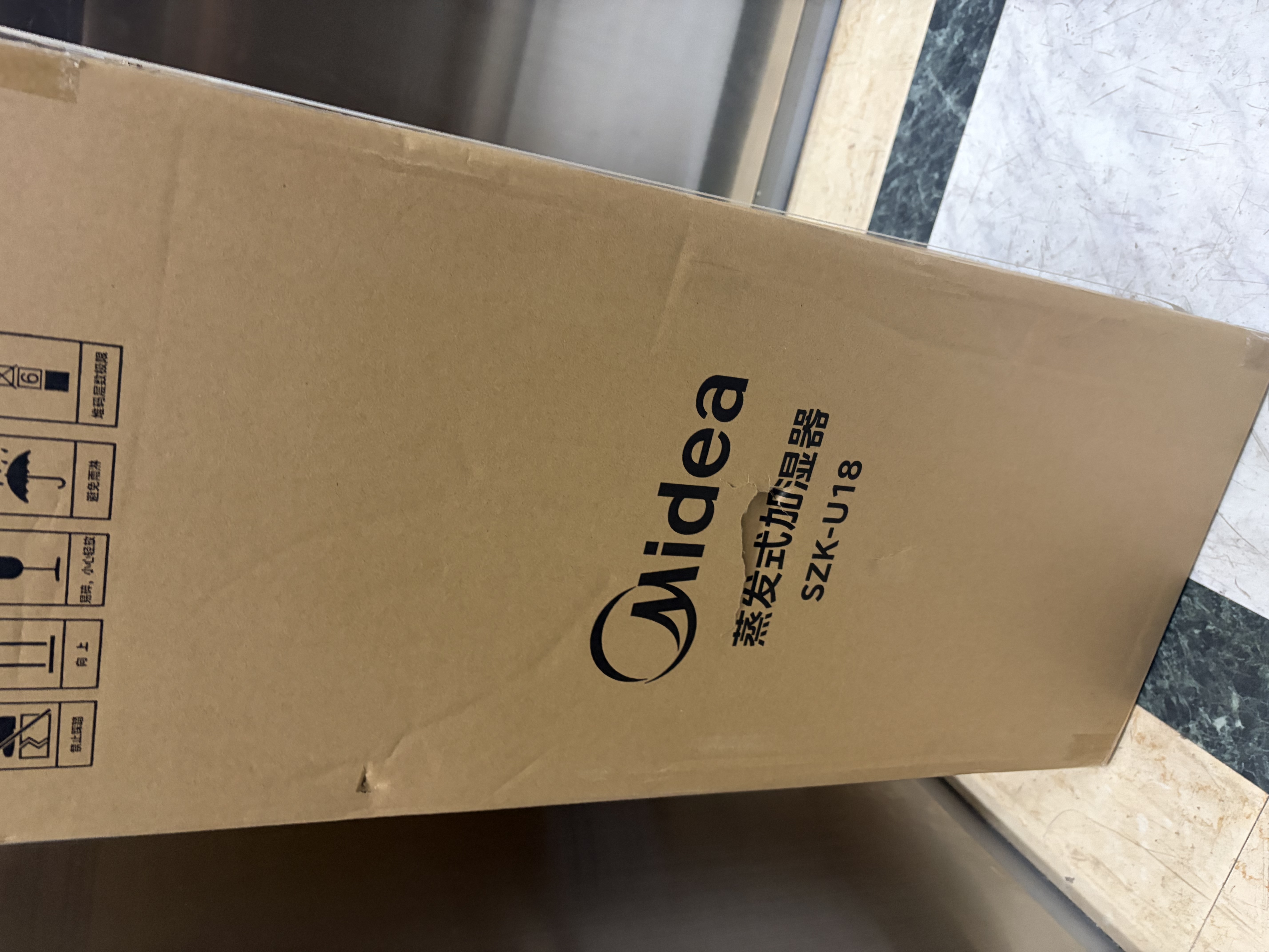 美的（Midea）【净离子除菌】无雾加湿器家用卧室大容量孕妇婴幼空调伴侣轻音净离子抑菌礼物 SZK-U18 实拍图