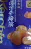 科尔沁卤汁牛蹄筋68g五香味开袋即食 休闲零食肉干肉脯特产风味小吃 实拍图