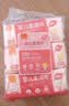 康贝（Combi）湿巾婴儿湿厕纸PiPi专用柔湿巾宝宝湿纸巾 80片*3包婴童适用 实拍图