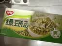 银鹭绿豆汤370g*12罐 整箱粥礼盒装  实拍图