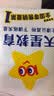 2027新版 解题觉醒】天星教育解题觉醒2027高考名师大招册解析册视频课讲解解题思路高考必刷题高三数学语文杨佳奇化学物理高考总复习解题觉醒 物理【北大学长跳跳·赵佳俊】 实拍图