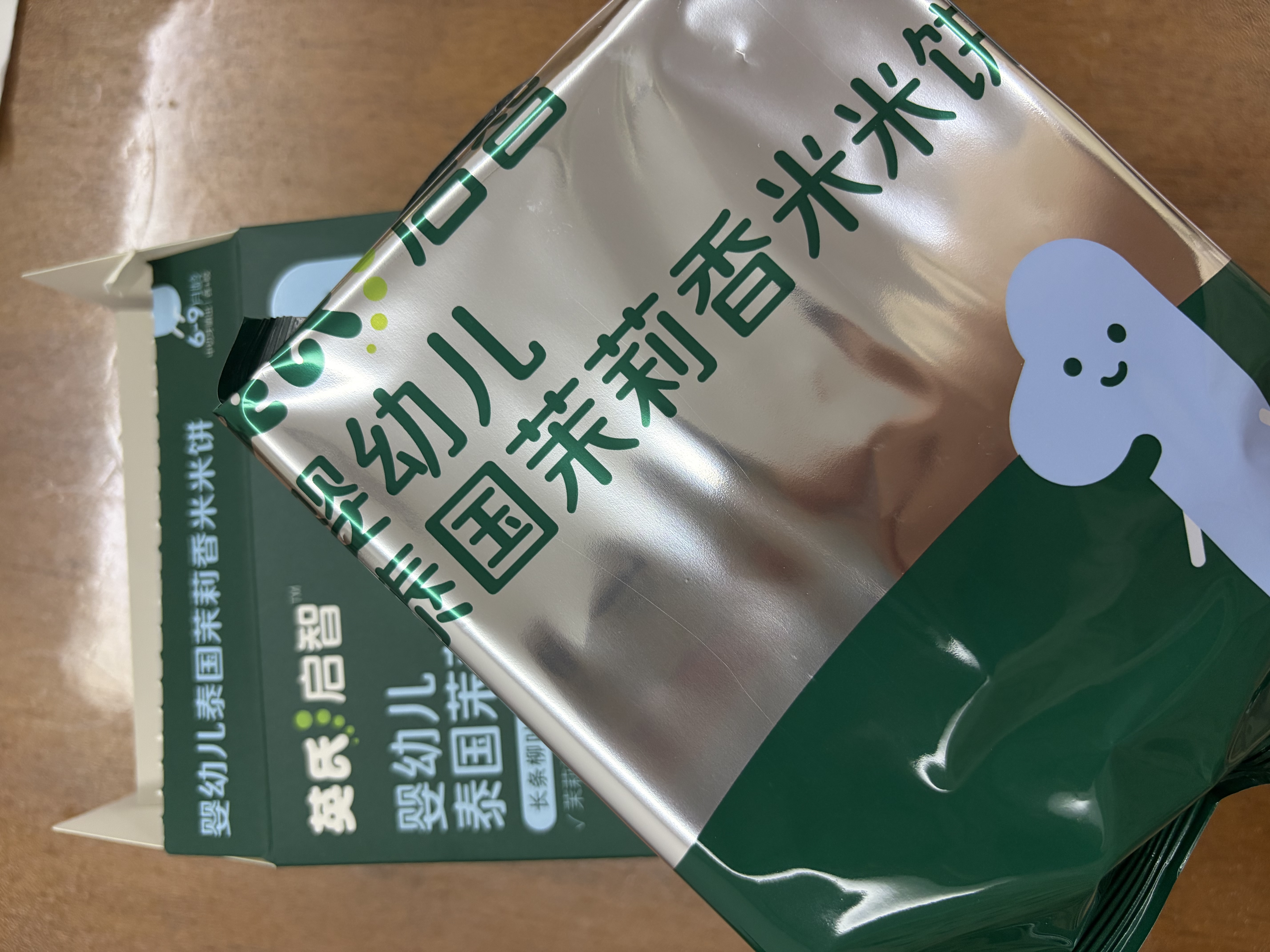 英氏米饼原味婴幼儿宝宝零食 儿童磨牙饼干6个月以上辅食48g哄娃解馋 实拍图