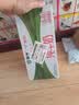 蒙牛【新鲜日期】全脂纯牛奶200ml*24盒 3.2g蛋白 家庭送礼囤货 实拍图