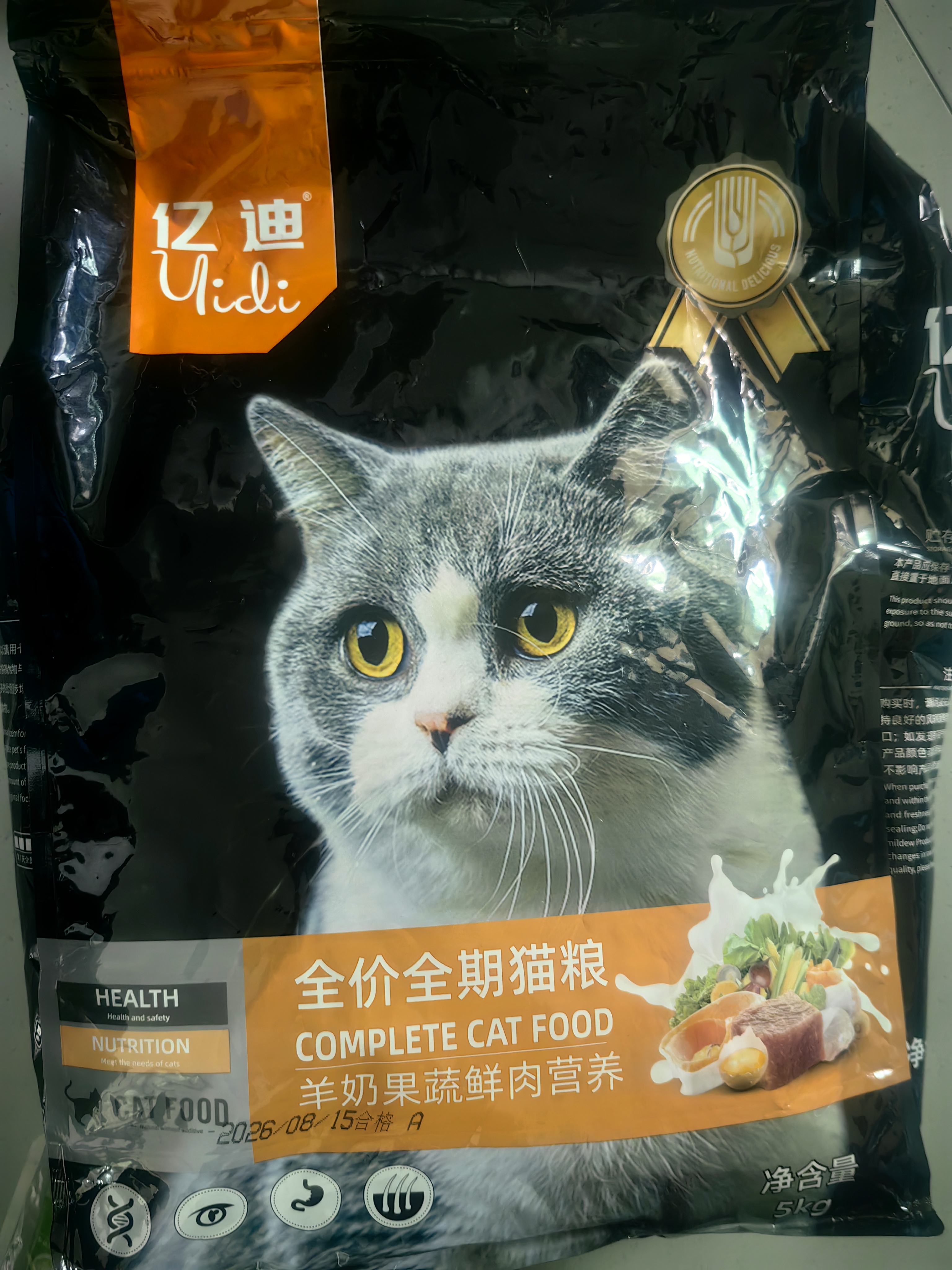 亿迪猫粮幼猫成猫10斤全价国产布偶流浪猫蓝猫好吸收羊奶低敏强免疫 实拍图
