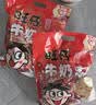 旺旺旺仔牛奶糖组合装500g 约118颗 原味+红豆牛乳味 喜铺 批发喜糖 实拍图