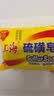 上海香皂硫磺皂85g 沐浴洗脸洗头洁面洗澡洗手肥皂 实拍图