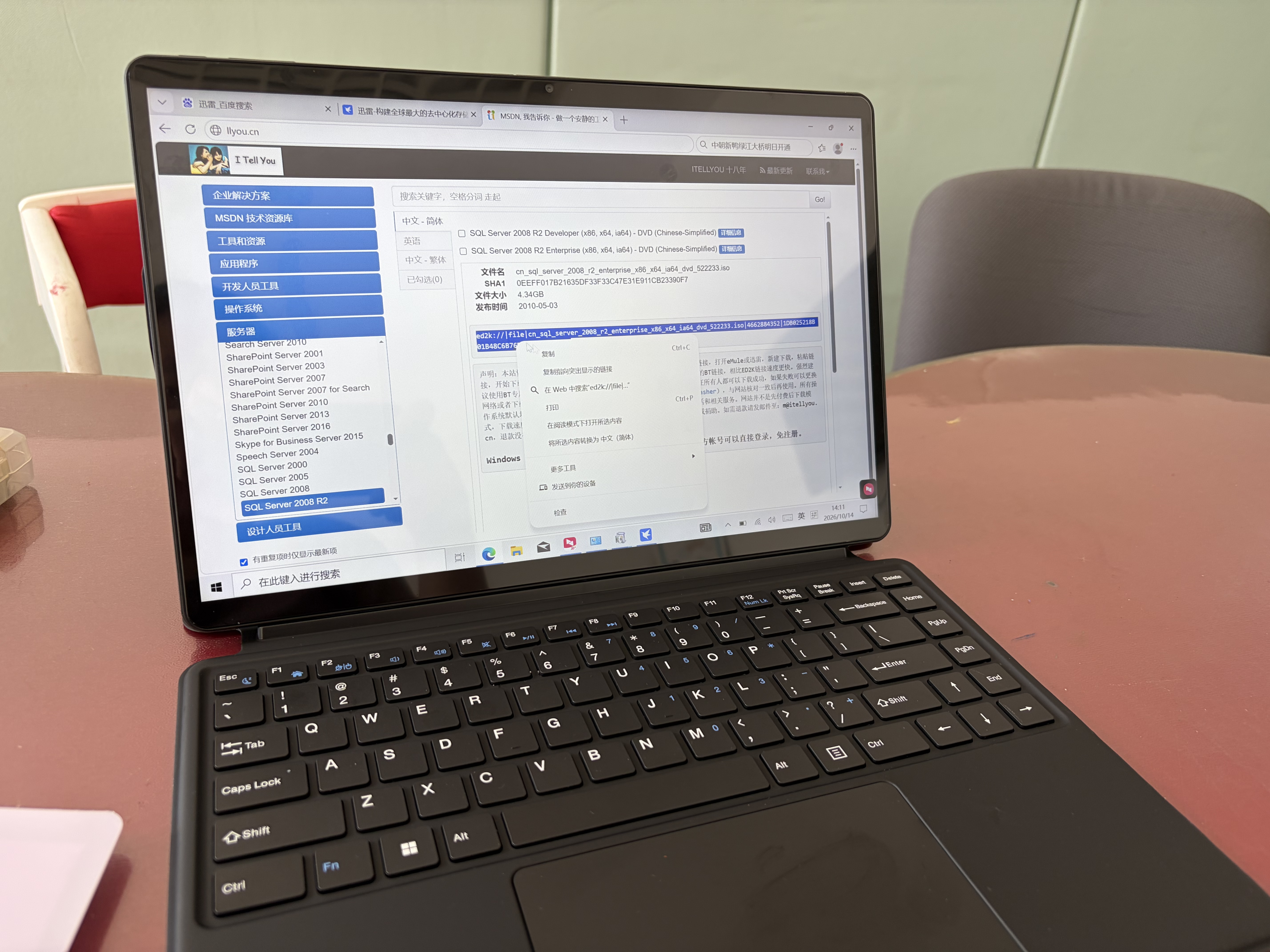 宏碁（acer）Windows平板二合一笔记本电脑A543 14英寸触控高清屏高性能轻薄商务办公本学生 12+512G 实拍图