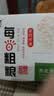 柴夫不加糖荞麦饼干512g粗粮饼薄脆饼干零食孕妇代餐老人食品 实拍图
