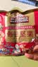 三只松鼠每日坚果1050g35袋独立包装开心果腰果坚果礼盒礼包团购送礼出游 实拍图
