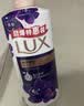 力士（LUX）力士依兰香沐浴露套装幽莲魅肤1kg送幽莲350g 男女持久留香沐浴露 实拍图
