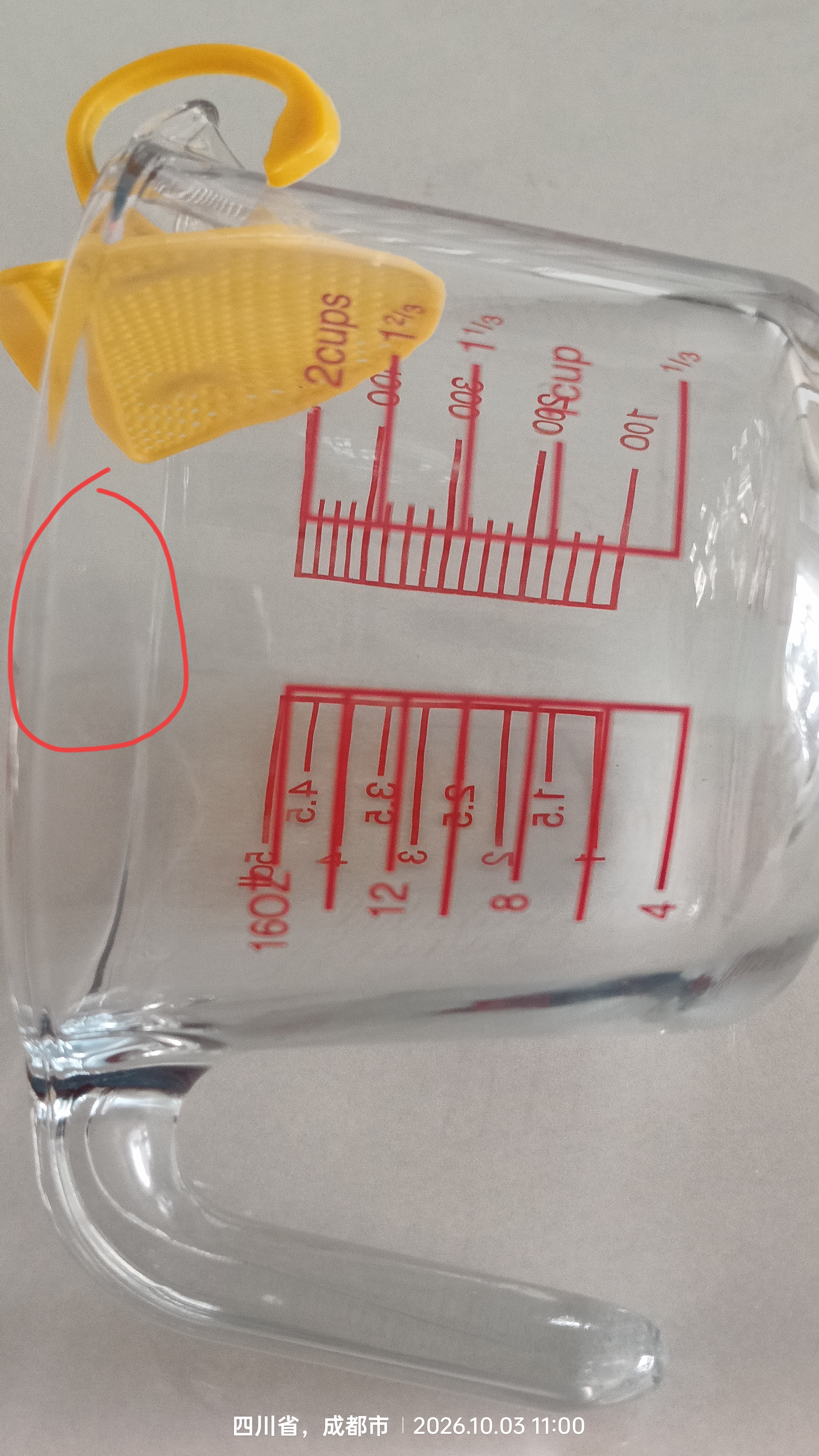 格娜斯（CRISTALGLASS）牛奶杯家用带刻度耐热玻璃杯子烘焙量杯儿童早餐杯打蛋计量厨房 实拍图