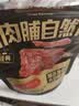 三只松鼠猪肉脯自然片 肉干肉脯休闲零食特产小吃靖江风味150g/袋 实拍图