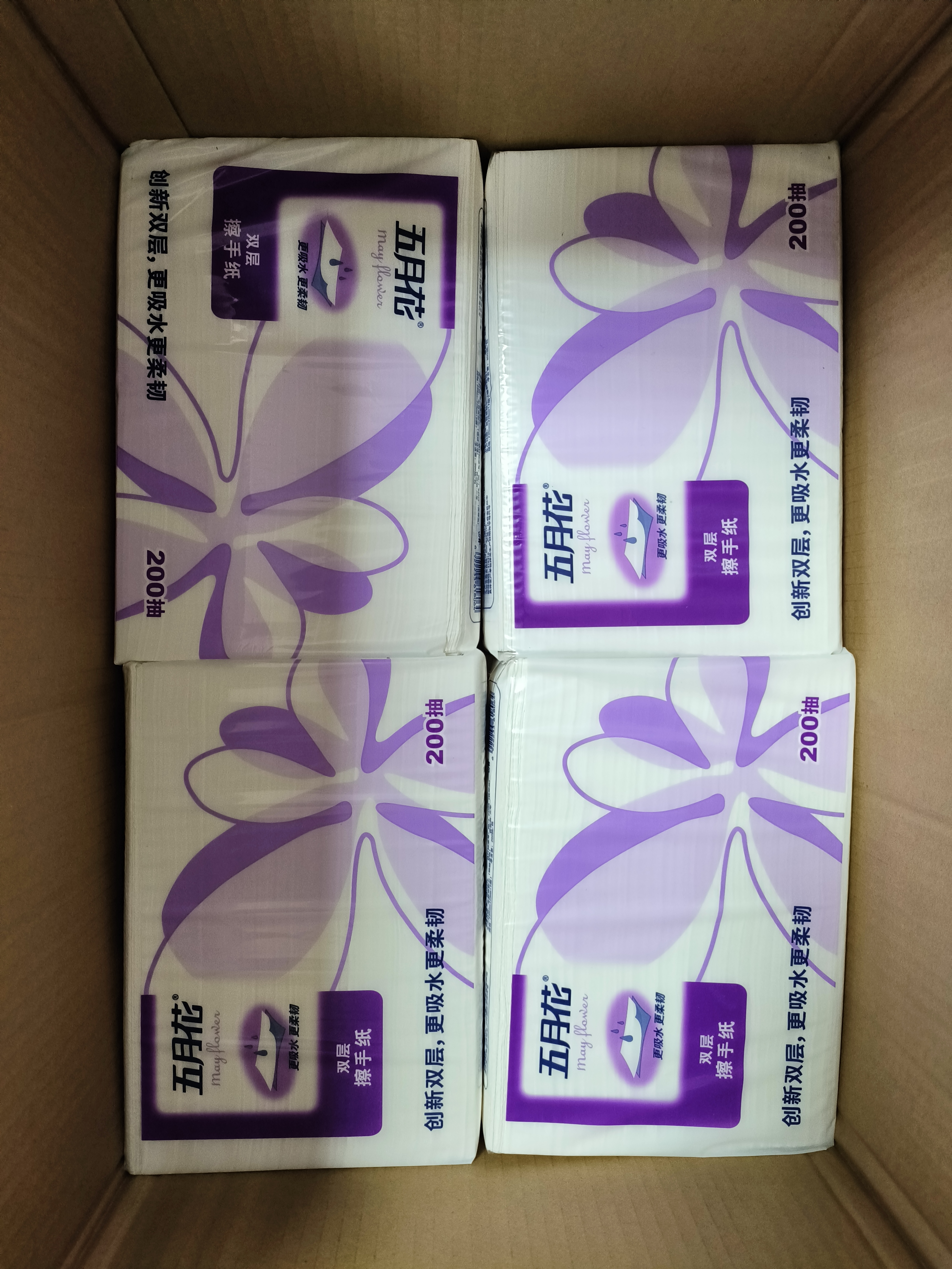 五月花（May Flower）擦手纸 2层200抽*20包 加大加厚商务卫生间厕所用抽纸巾 箱装售 实拍图