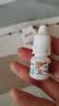 【原研药】埃美丁 富马酸依美斯汀滴眼液 5ml:2.5mg/盒 3盒装 实拍图