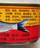 珠江桥豆豉鲮鱼罐头227g 国产即食海鲜罐头下饭中华老字号 中粮 实拍图