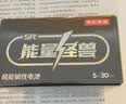 京东京造能量怪兽五代 高性能碱性电池 5号电池无汞环保 【5号30粒】玩具遥控器门锁键盘鼠标电子秤血压计 实拍图