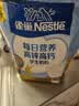 雀巢（Nestle）脑力加油站学生奶粉高钙350g青少年成长奶粉6-15岁 实拍图