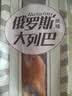 新边界早餐面包 俄罗斯风味大列巴 新疆特产果仁面包 500g/袋 实拍图