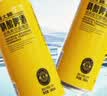 燕大师经典皮尔森精酿啤酒500ml*24罐清爽拉格啤酒烧烤聚会整箱 实拍图