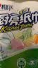 心相印厨房卷纸/厨房用纸75节*2卷 吸油锁水厨房纸巾食品接触级懒人抹布 实拍图