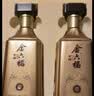 金六福金韵窖藏 兼香型白酒 礼盒装2瓶纯粮酒口粮送长辈礼品50.8度500mL 实拍图