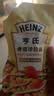 亨氏（Heinz）沙拉酱 香甜沙拉酱 蔬菜水果沙拉寿司酱 200g袋装 实拍图