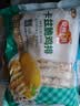 安井小厨 卡兹脆鸡排 2斤装1kg 约10片 腌制冷冻鸡肉排 空气炸锅小吃 实拍图