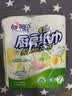 心相印厨房卷纸/厨房用纸75节*2卷 吸油锁水厨房纸巾食品接触级懒人抹布 实拍图