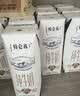 蒙牛【新鲜日期】特仑苏纯牛奶250ml*16盒 3.6g蛋白 礼盒 实拍图