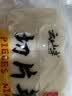 云山半切片年糕400g*2 Q弹0添加剂火锅配菜水磨年糕速食传统水磨口感糯 实拍图