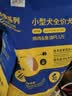 疯狂小狗小型犬幼犬成犬狗粮宠物泰迪柯基鸡肉鱼油PLUS通用粮1.5kg3斤 实拍图