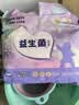 苏珊妈咪【未检出甲酰胺】拉拉裤超薄透气纸尿裤婴儿益生菌尿不湿XL码28片 实拍图