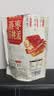 三只松鼠蒸枣核桃派260g蜜饯果干红枣零食办公室甜品灰枣核桃仁零食代餐 实拍图