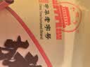 大紅門香卤猪头肉450g 熟食腊味即食下酒菜卤味速食北京老字号 实拍图