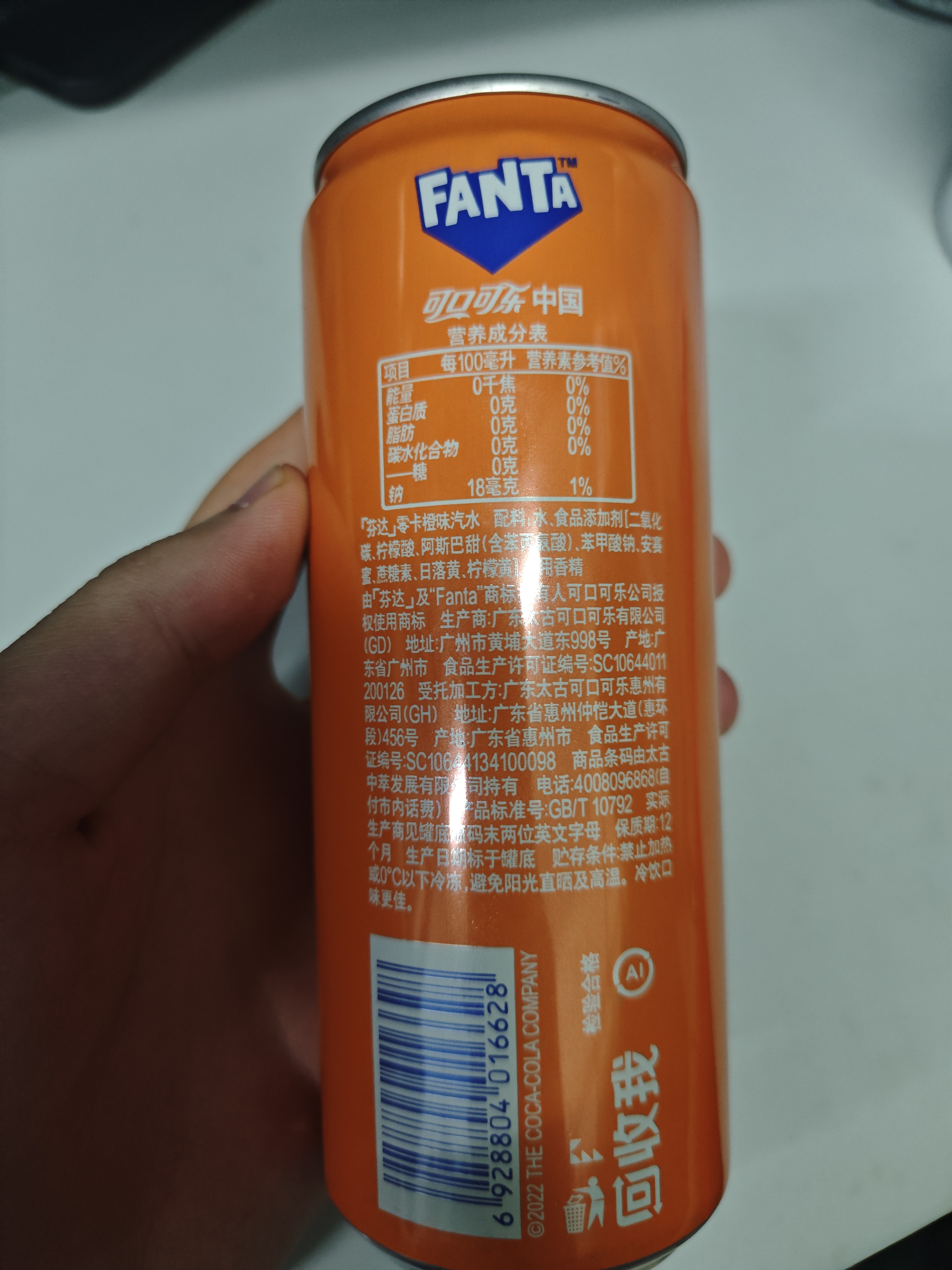 可口可乐（Coca-Cola）芬达  无糖零卡橙味 汽水 碳酸饮料 330ml*24摩登罐 实拍图