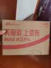 sakose凡士林蛇毒抗皱紧致眼膜贴60片/罐 淡化细纹眼袋黑眼圈提拉保湿 实拍图