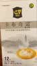 中原（TRUNG NGUYEN）g7咖啡榛果卡布奇诺摩卡三合一速溶咖啡粉216g盒独立条装越南进口 卡布奇诺榛果味216g*6盒 实拍图