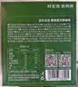 京东京造美式黑咖啡粉速溶0脂2g*30条冷热饮运动健身辅助减脂深黑云南小粒 实拍图