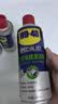 WD-40精密电器清洁剂洗板水机箱机械键盘清洁PS5/ns手柄漂移修复4瓶装 实拍图