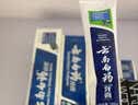 云南白药牙膏口腔护理经典套装 护龈亮白祛渍 清新口气3支装535g+牙刷2支 实拍图