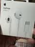 Apple/苹果 EarPods USB-C有线耳机 type-c有线耳机  iPhone 18有线耳机笔记本耳机游戏音乐 实拍图