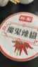 群集 特辣魔鬼辣椒100g/罐 干辣椒爆辣口感 炒菜家用调料火锅底料 实拍图