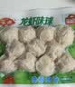 安井潮汕风味牛肉丸 200g 牛肉+牛筋含量≥65% 火锅麻辣烫关东煮食材 实拍图