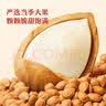 三只松鼠小白杏仁杏核巴旦木量贩坚果炒货干果特产零食办公室休闲食品送礼 【量贩袋装】小白杏核500g*2袋 实拍图