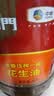福临门食用油 浓香压榨一级 花生油5L 中粮出品 食物油 粮油 家用 实拍图